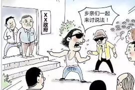 赤壁专业要账公司如何查找老赖？