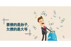 赤壁赤壁专业催债公司，专业催收