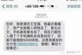 赤壁赤壁专业催债公司的催债流程和方法